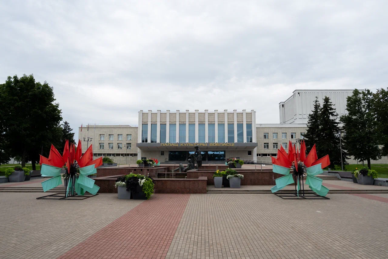 Дворец культуры области